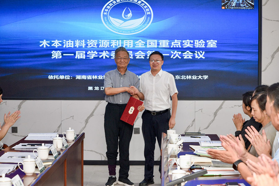 1772251209462021039.jpg 程强处长为李坚院士.jpg