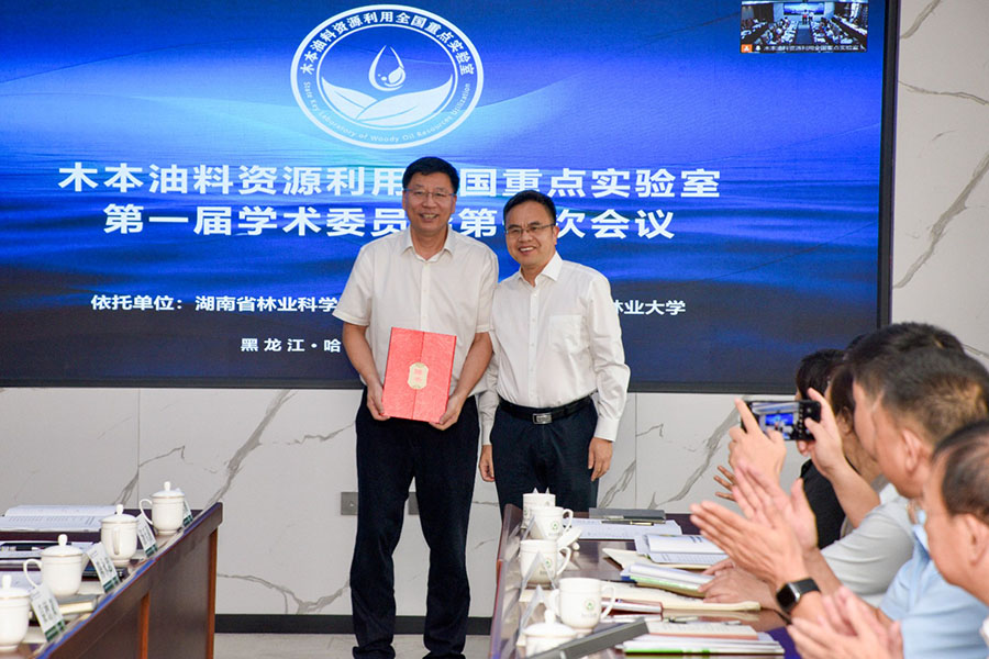 1772251270570011073.jpg 尹文辉副厅长为吴义强院士颁发聘书.jpg